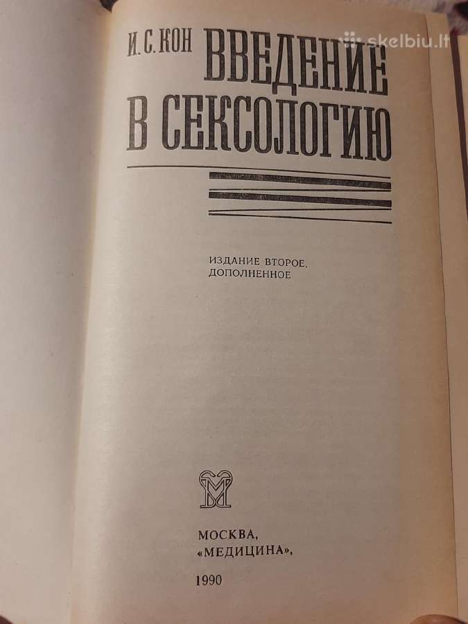 Seksologija - nuotraukos Nr. 2