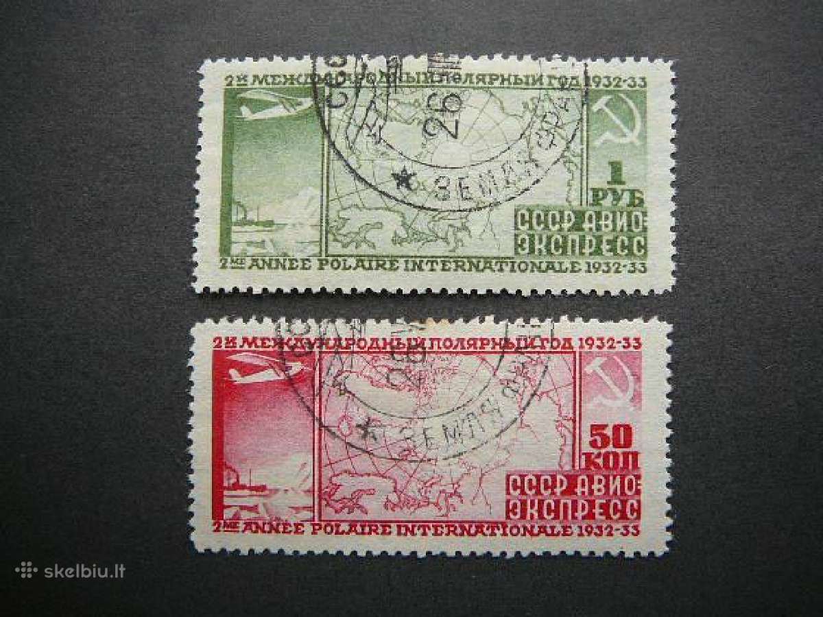 Ssr 1932 Lektuvai Siaures polius a410/1