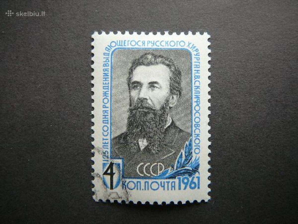 Ssr 1961 Medicina a2464
