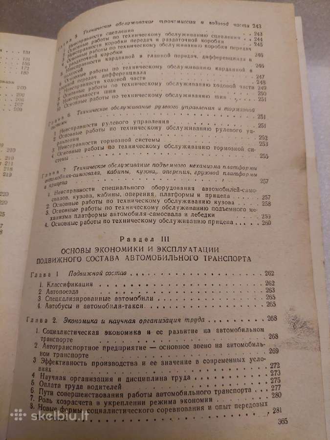 Автомобиль - nuotraukos Nr. 7