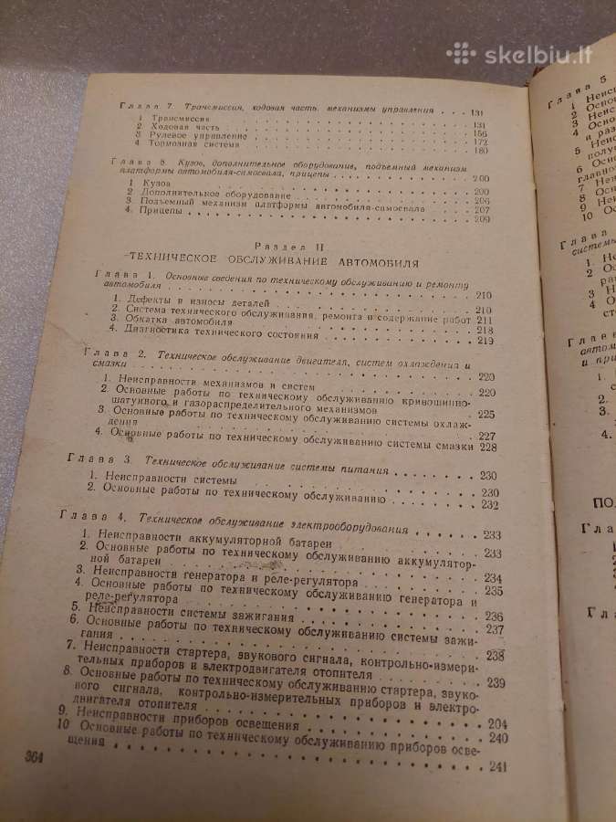 Автомобиль - nuotraukos Nr. 6