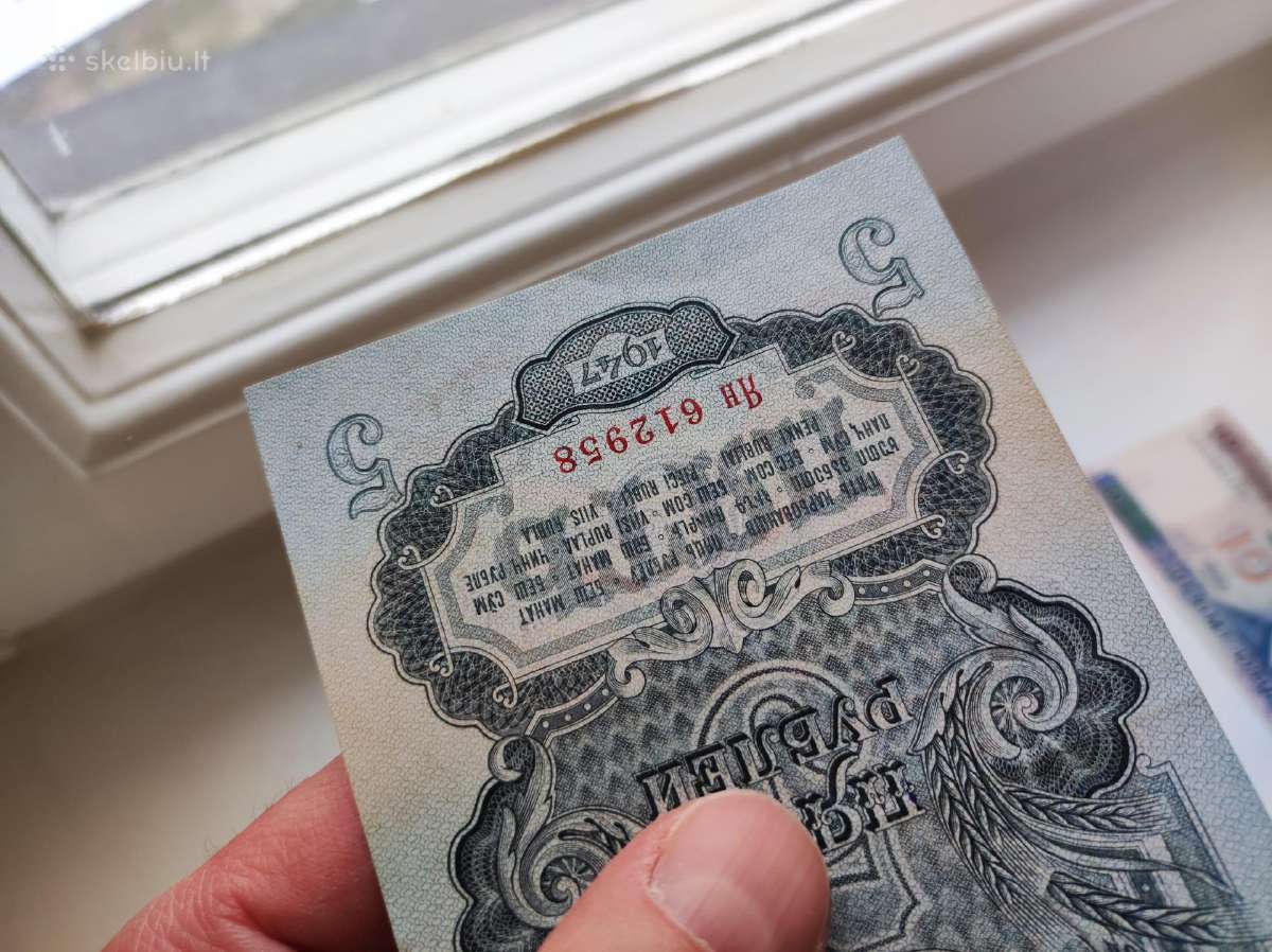 5 rubliai 1947 metų kolekcinio stovio - nuotraukos Nr. 3