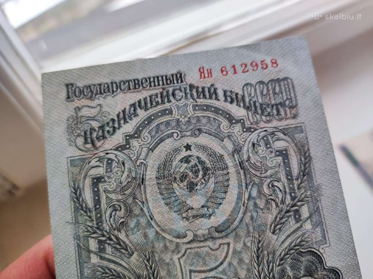 5 rubliai 1947 metų kolekcinio stovio - nuotraukos Nr. 5