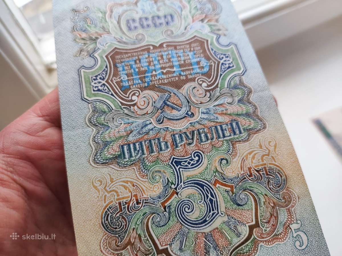 5 rubliai 1947 metų kolekcinio stovio - nuotraukos Nr. 7