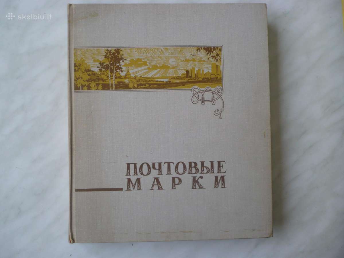 Perku tokius albumus - nuotraukos Nr. 2