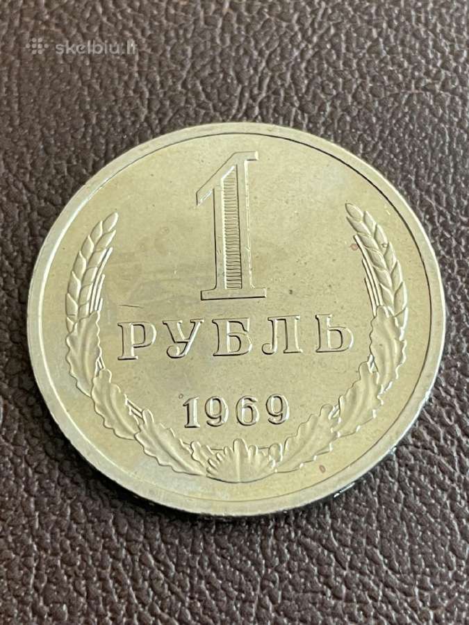 Rublis 1969m