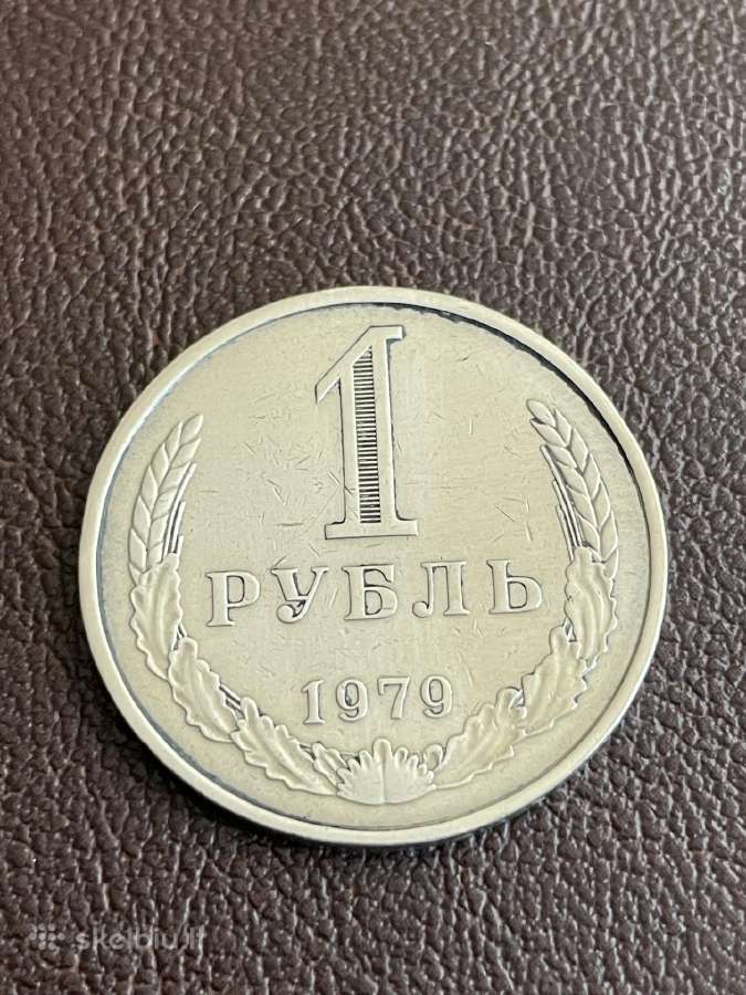 Rublis 1979