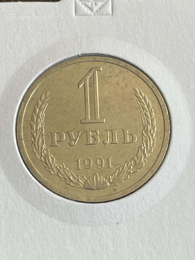 Rublis 1991m.l