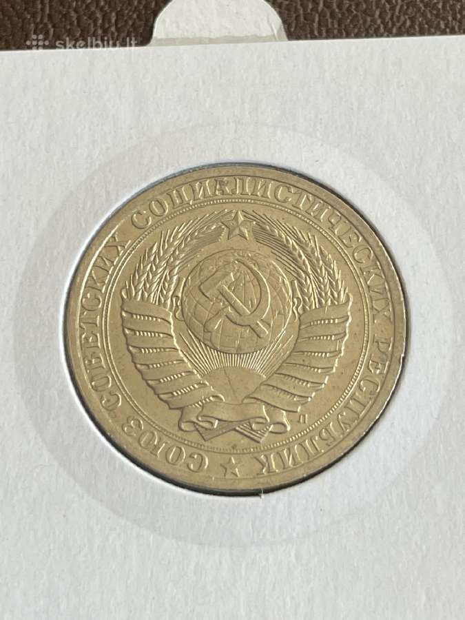 Rublis 1991m.l - nuotraukos Nr. 2