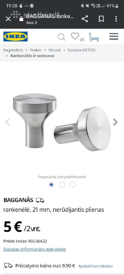 Ikea Bagganäs rankenėlės