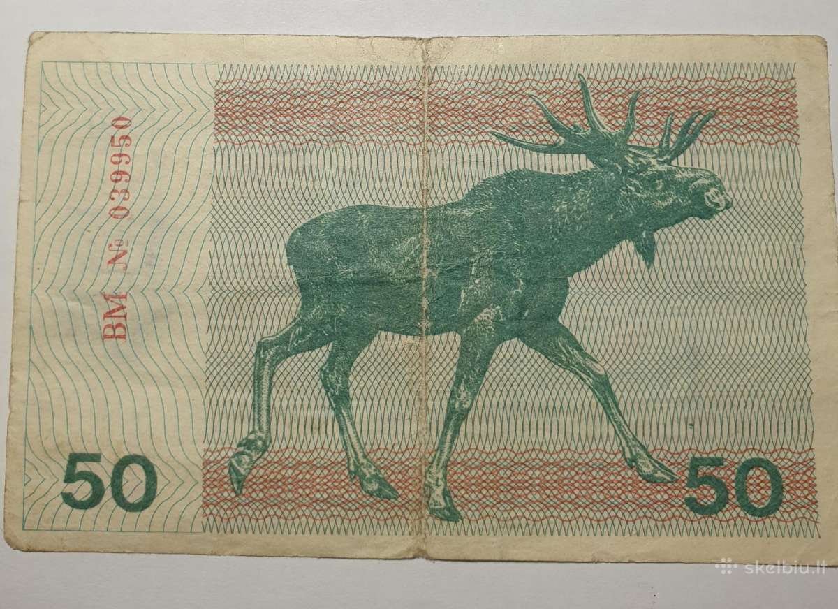 1991 m 50 talonų (be užrašo) - nuotraukos Nr. 2