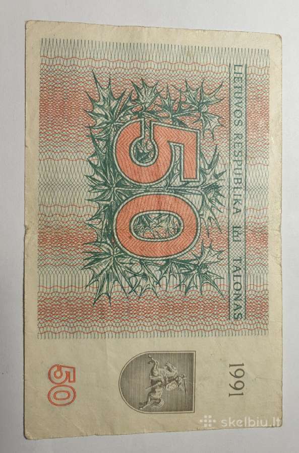 1991 m 50 talonų (be užrašo) - nuotraukos Nr. 3