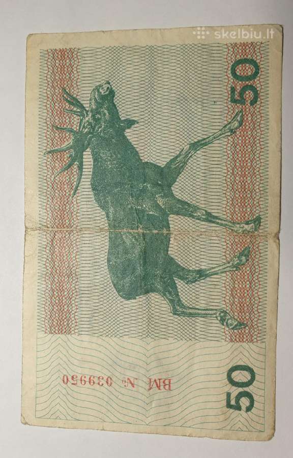 1991 m 50 talonų (be užrašo) - nuotraukos Nr. 4