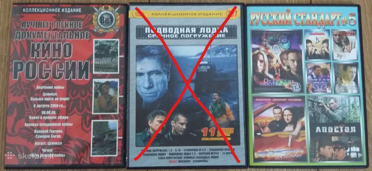 Dvd rusų kolekciniai filmai 5vnt - nuotraukos Nr. 2