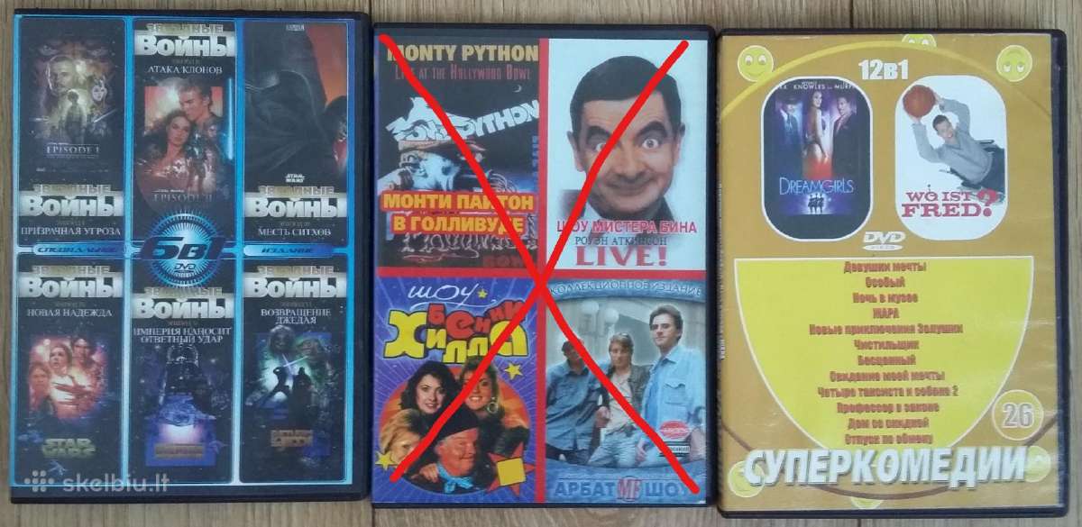 Dvd filmai kolekciniai 3vnt - nuotraukos Nr. 4