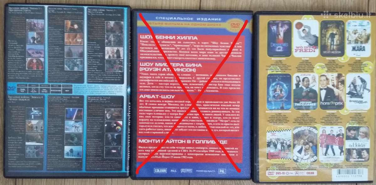 Dvd filmai kolekciniai 3vnt - nuotraukos Nr. 5