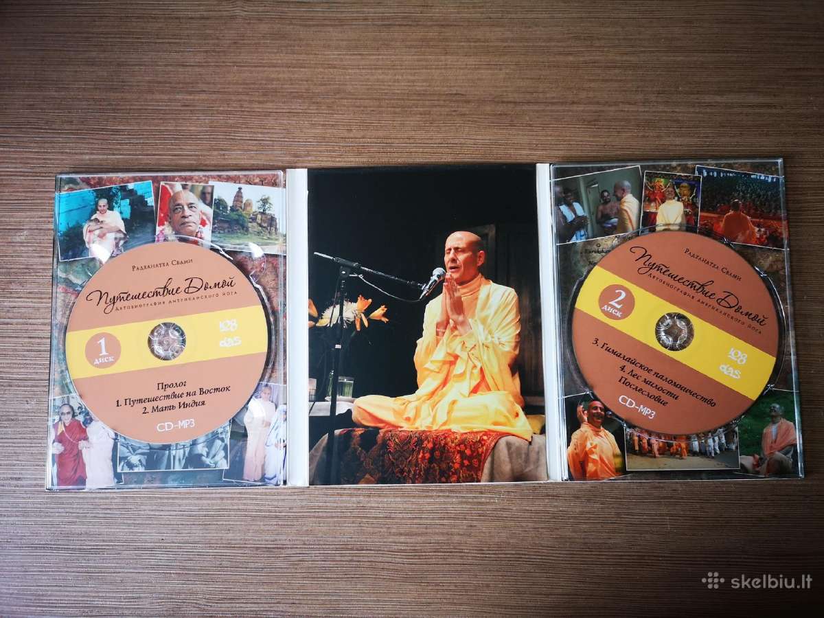 Radhanath Swami Journey Home audioknyga CD Mp3(ru) - nuotraukos Nr. 3