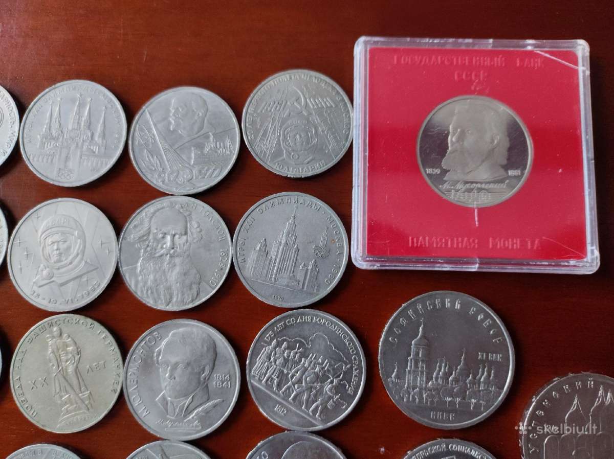Sovietinių jubiliejinių rublių kolekcija - nuotraukos Nr. 6