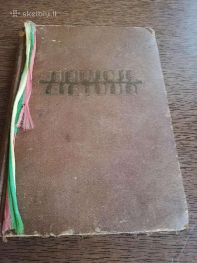 Naujoji Lietuva.1938m