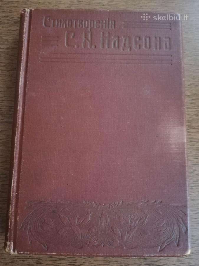 s nadsona 1909m