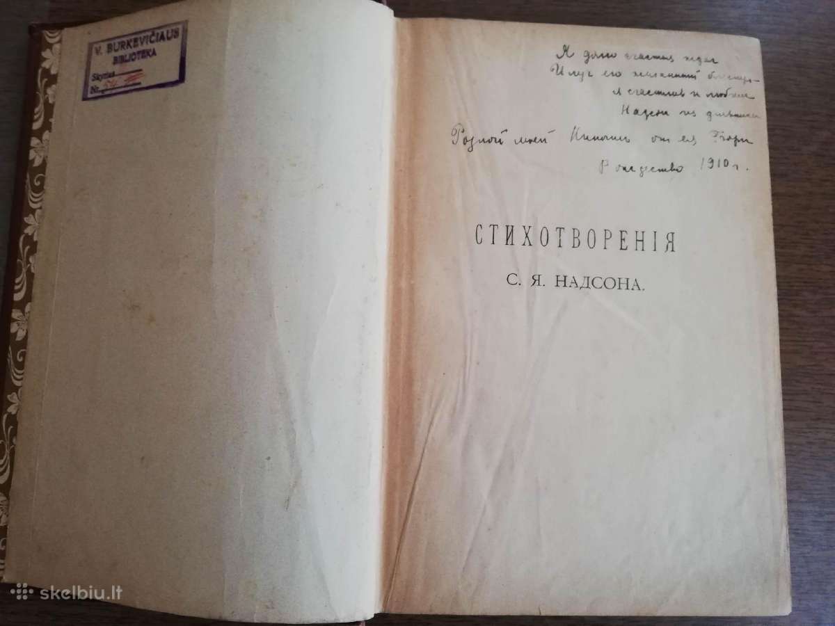 s nadsona 1909m - nuotraukos Nr. 2