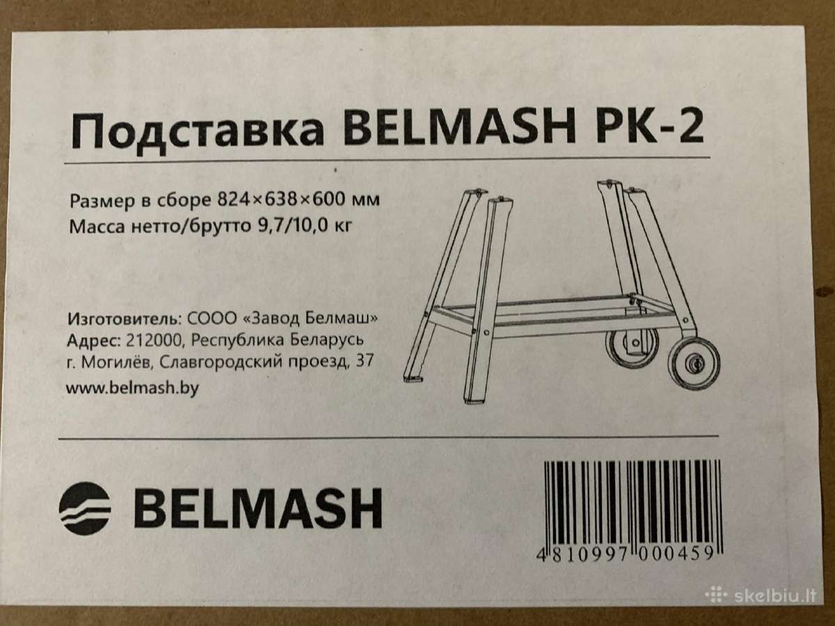Medžio obliavimo pjovimo staklės Reismusas - nuotraukos Nr. 11