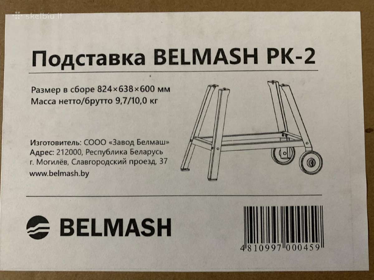 Medžio obliavimo - pjovimo staklės 2.4kw 220v - nuotraukos Nr. 11