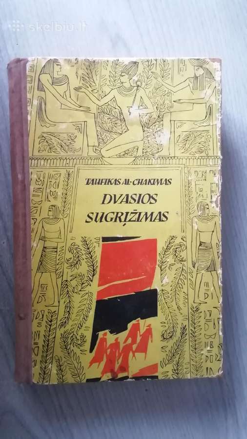 "Dvasios sugrįžimas"chakimas Taufikas 1963 m