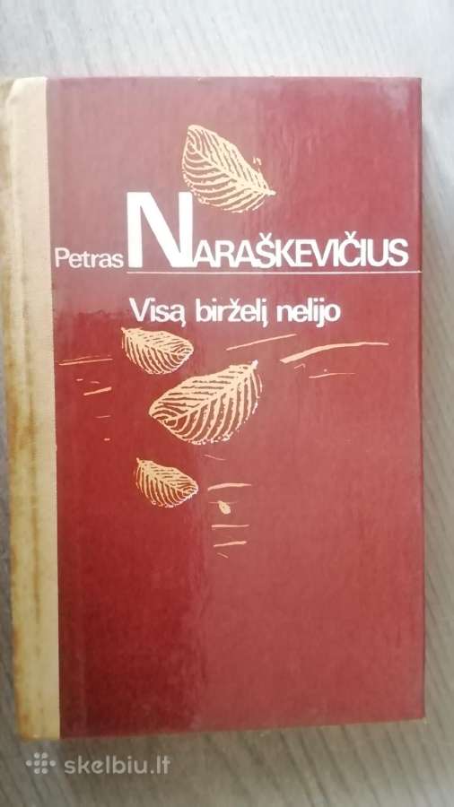 Visa birzeli nelijo