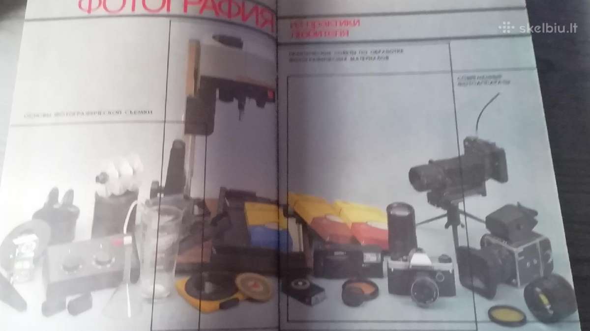 Fotografija 1988m - nuotraukos Nr. 2