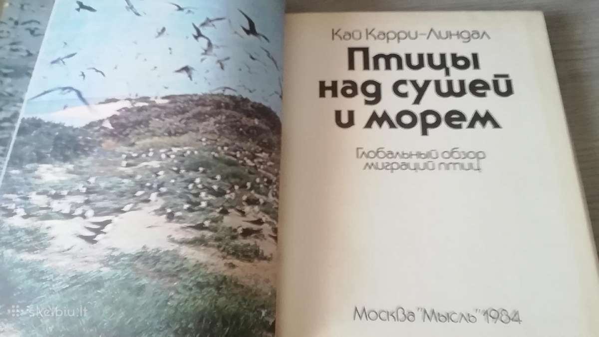 Ptici nad sushi i morem 1984 m knyga - nuotraukos Nr. 3