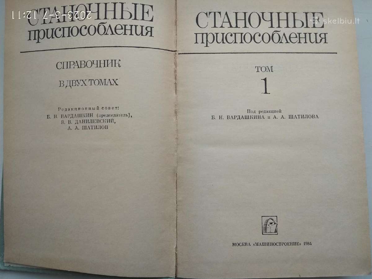 Stakliniai priedai - nuotraukos Nr. 2