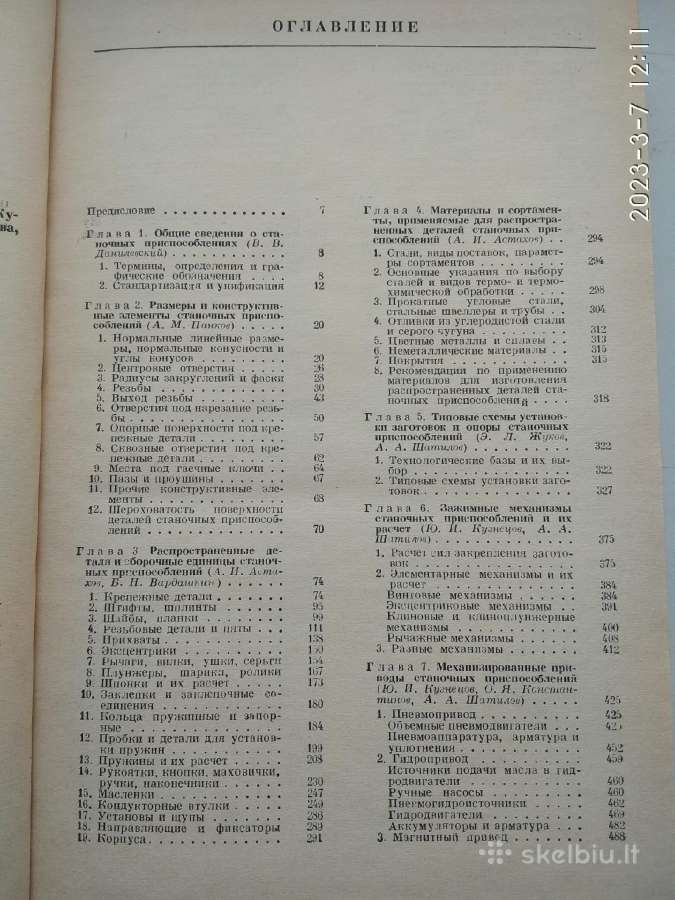 Stakliniai priedai - nuotraukos Nr. 3