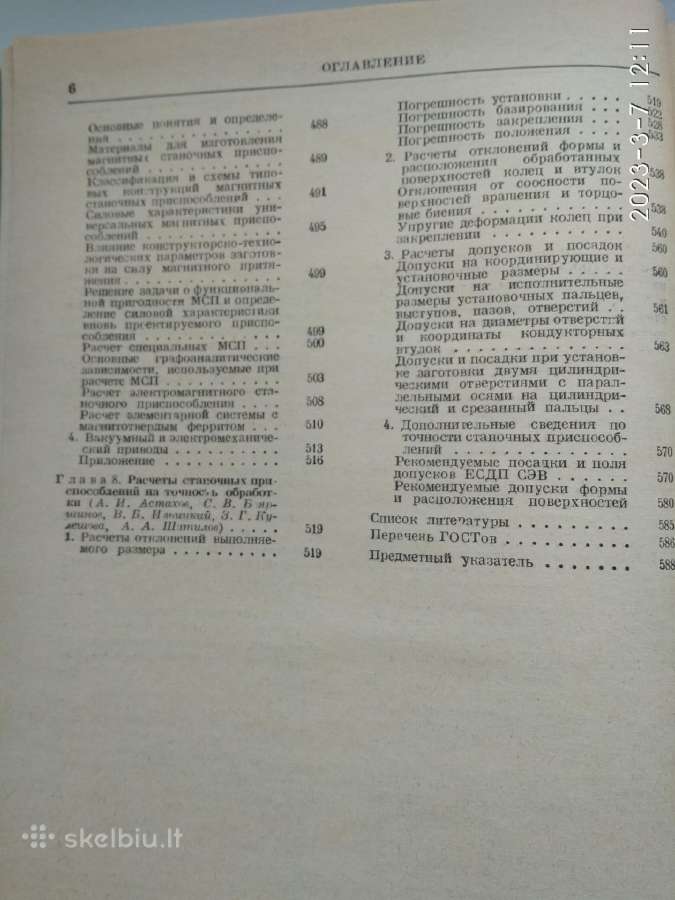 Stakliniai priedai - nuotraukos Nr. 4