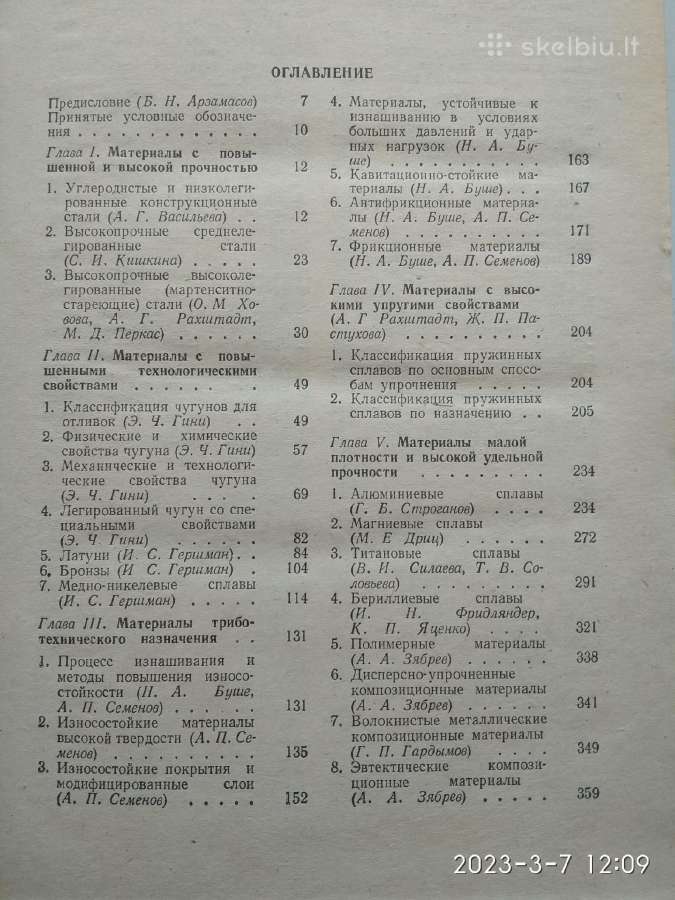 Konstrukcinės medziagos - nuotraukos Nr. 3