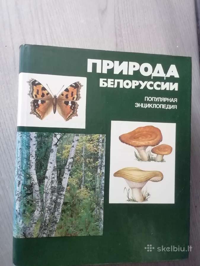 Priroda belarusi 1989m