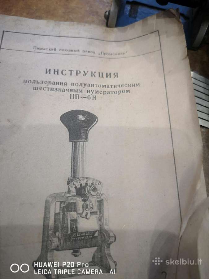 Numeratorius - nuotraukos Nr. 5