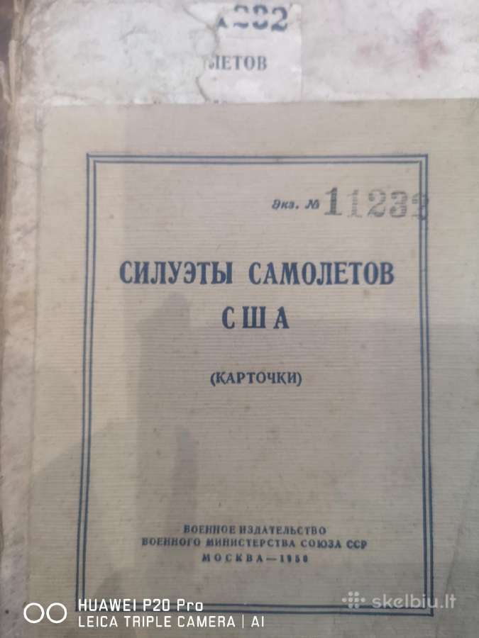 Amerikiečių lėktuvų siluėtu kortelės - nuotraukos Nr. 7