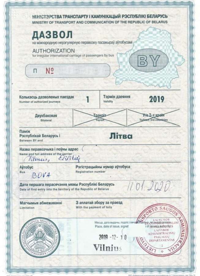 Nauja transporto įmonė, transporto licencija - nuotraukos Nr. 3
