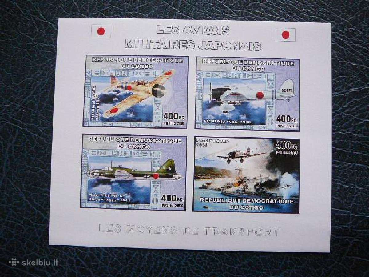Lektuvai kariniai (Japonija) 2006 Kongas kng94s