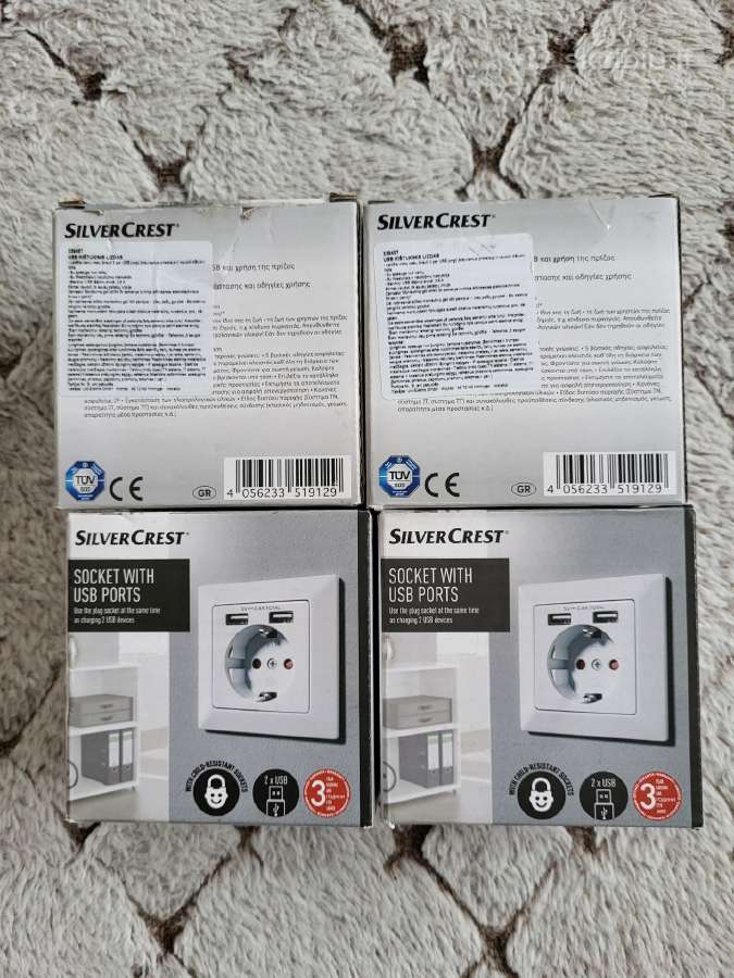 Hibridinės rozetės su 2 Usb jungtimis. 4vnt.