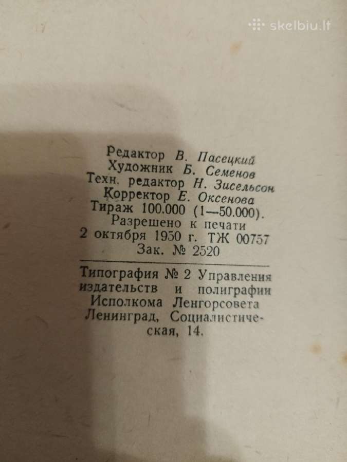 Dėdės Tomo trobelė - nuotraukos Nr. 2