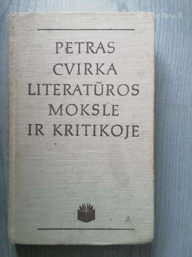 Petras cvirka literaturos moksle ir kritikoje