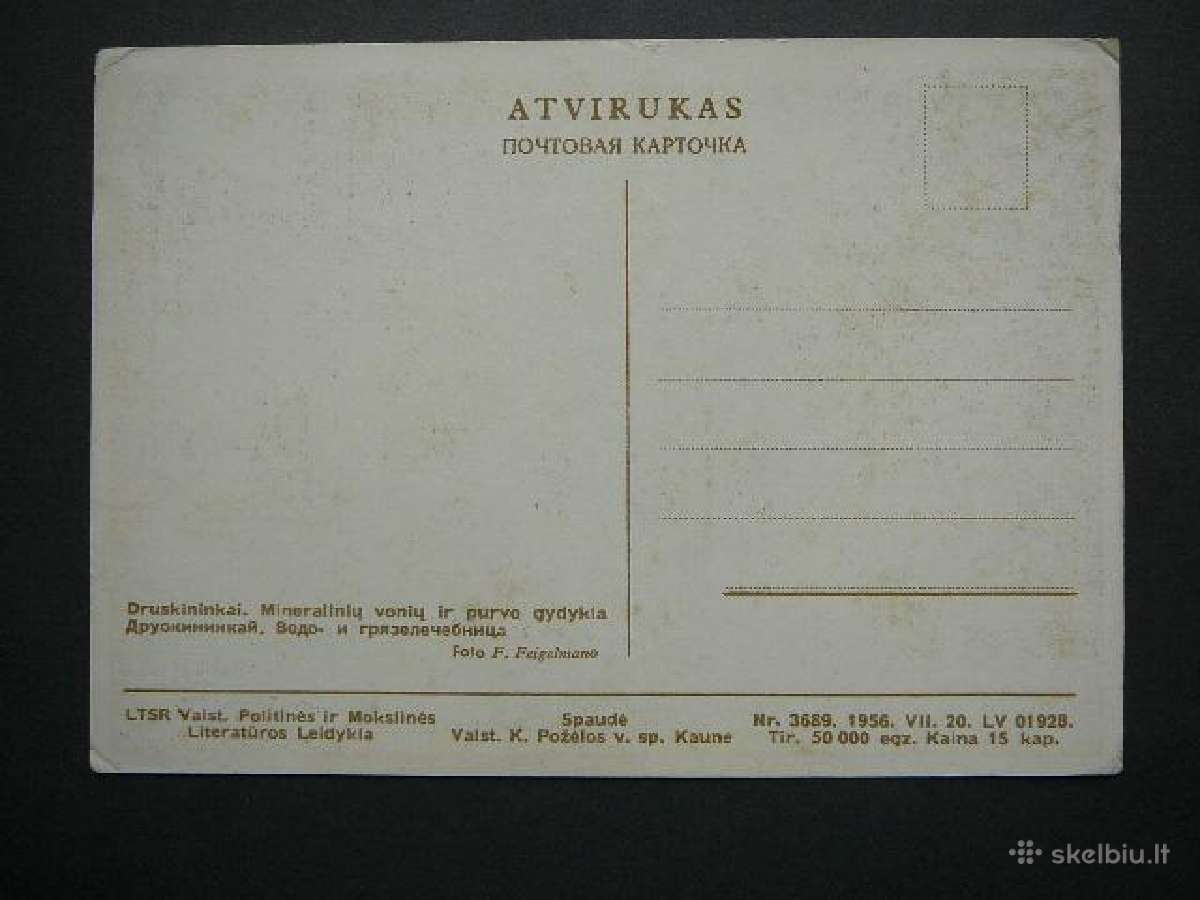 Druskininkai 1956 Lietuva atvirute atv.28 - nuotraukos Nr. 2