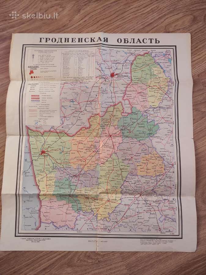 1969m. Grodgrodensko apskrities žemėlapis