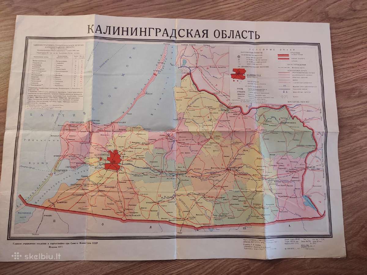1977m. Kaliningrado apskrities žemėlapis