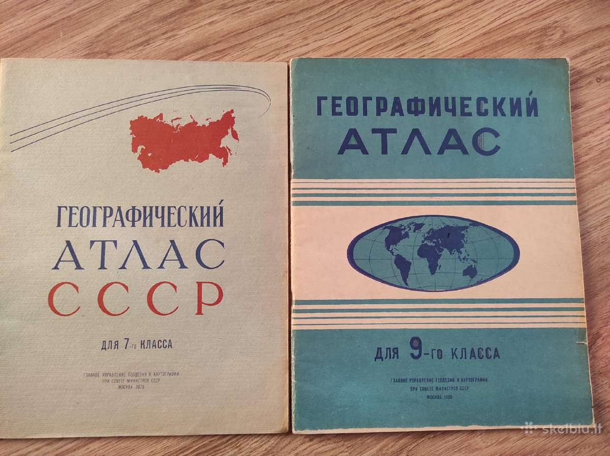 1979 - 1980m. Atlasai 7 ir 9 klasėms