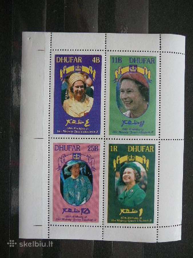 Karaliene Omanas Dhufar 1986 df121s