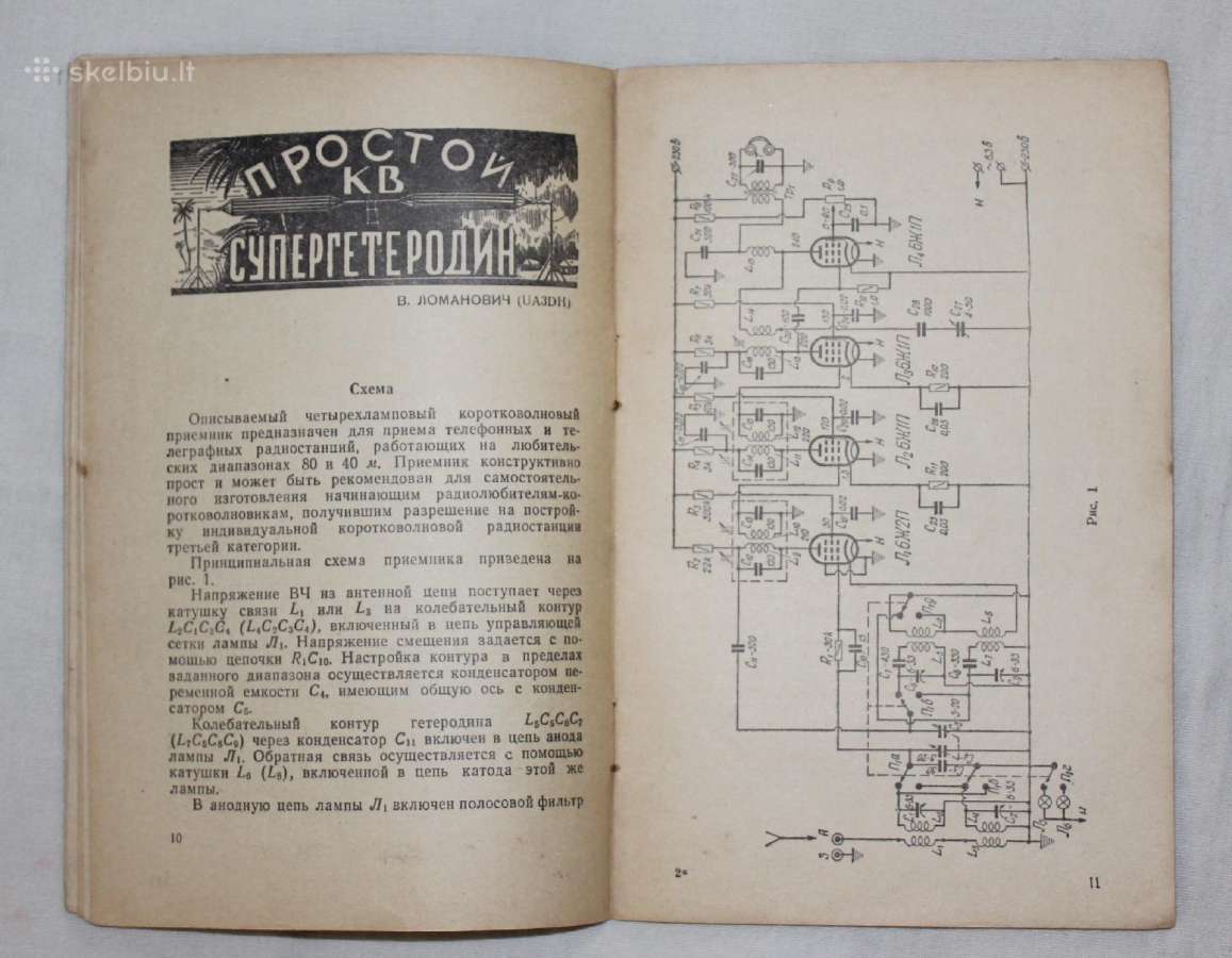 Trumposios bangos knyga 1959 m. - nuotraukos Nr. 4