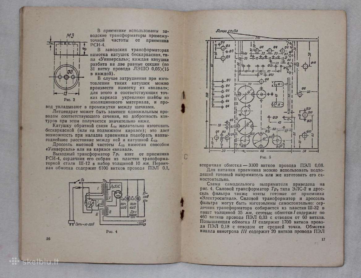 Trumposios bangos knyga 1959 m. - nuotraukos Nr. 5